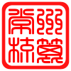 常州梳篦第一家