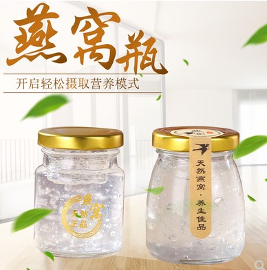泡沫之夏玻璃瓶