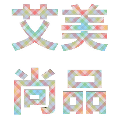 艾美尚品的LOGO
