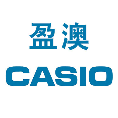 卡西欧正品手表盈澳店