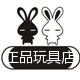 宠你宝贝玩具屋