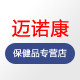 迈诺康保健品专营店的LOGO