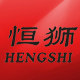恒狮旗舰店的LOGO