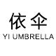 依伞的LOGO
