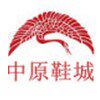 中原鞋城分店