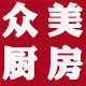 众美厨房的LOGO