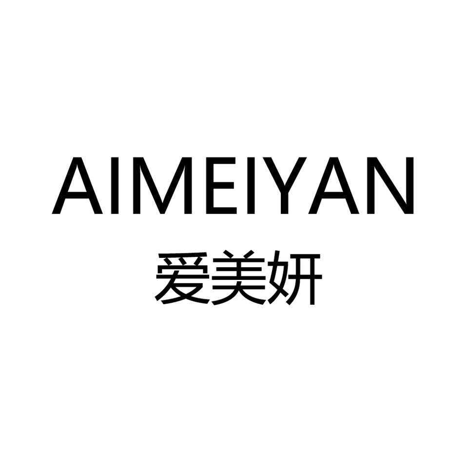 AIMEIYAN  爱美妍