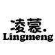 凌蒙塑业的LOGO
