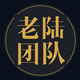 老陆团队 烟具