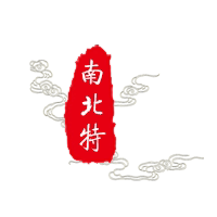 衡阳市南北特食品官方店