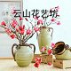 云山花艺坊的LOGO