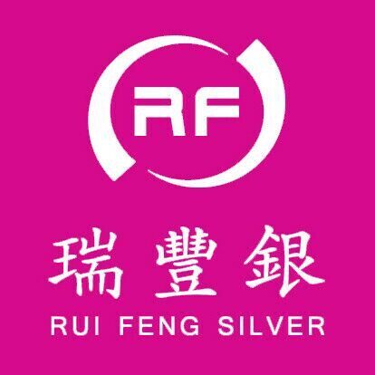 香港瑞丰银品牌银饰