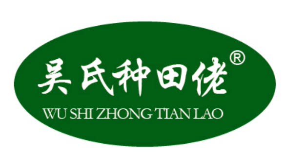 吴氏种田佬企业店的LOGO