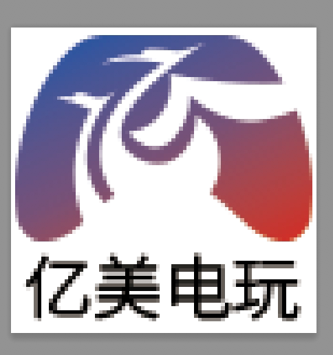 亿美电玩专营店