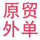 青青草外贸童装的LOGO