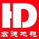 宏德地毯企业店的LOGO