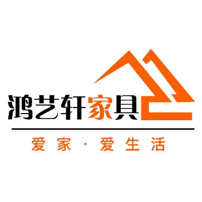 鸿艺轩家具的LOGO