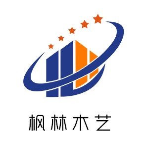 枫林木业