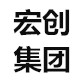 山东滨州宏创绳网有限公司