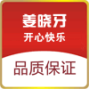 绿茵食品商店