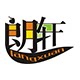 朗轩烘焙水果自营店