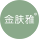 金肤雅家居企业店