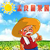 孟良崮果园