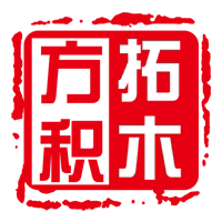 方拓积木