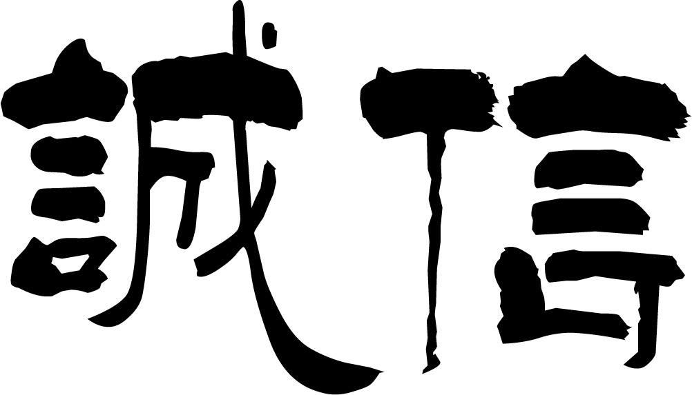 振朗包装