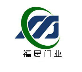 福居门业的LOGO