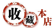 韩潮坊女神店的LOGO