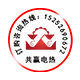共赢电热电器