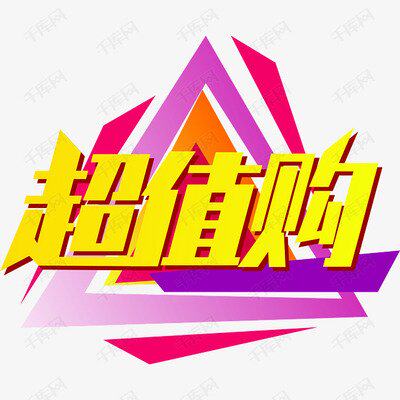 小猪嘟嘟企业店