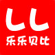 乐乐贝比母婴