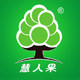 慧人果官方品牌店