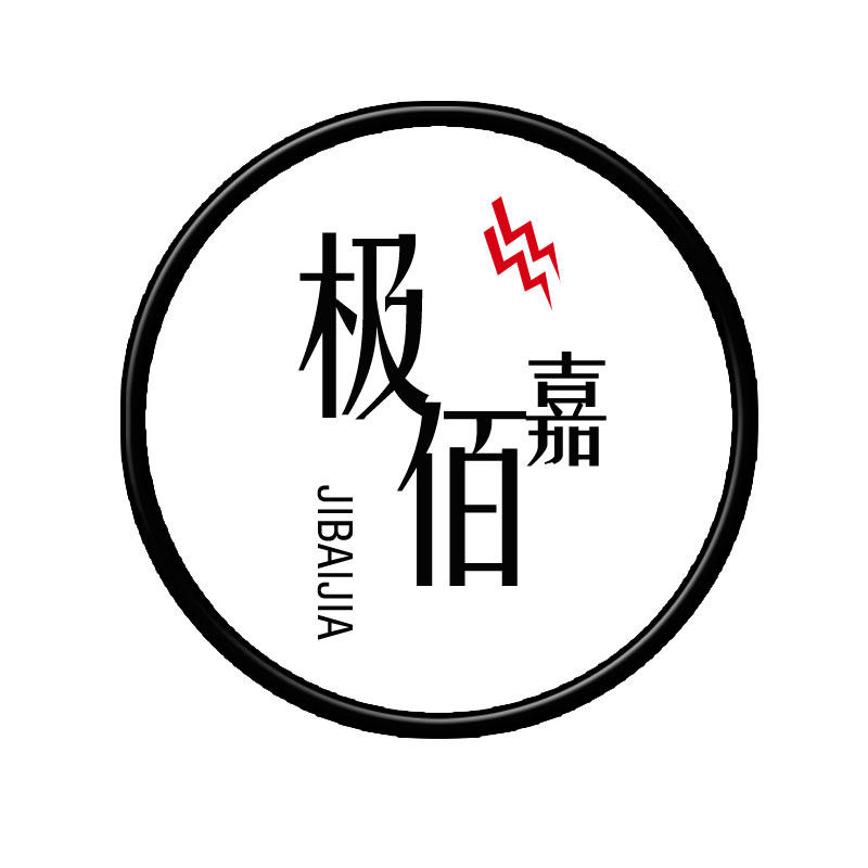 极佰嘉家居的LOGO