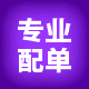 回收IC只做原装的LOGO