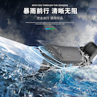 车利世硅胶雨刮器的LOGO