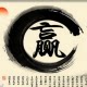 诚信100家纺工厂直销店