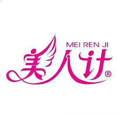 美人计R