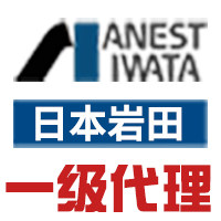 日本岩田天津店 中国一级代理