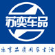 苏奕汽车用品专营店的LOGO
