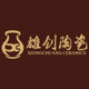 雄创陶瓷的LOGO