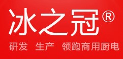 冰之冠佳铭店