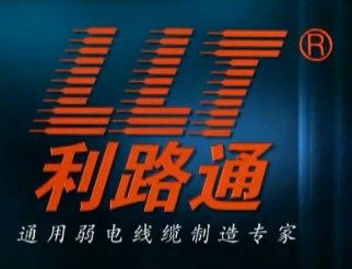 LLT利路通电线电缆厂的LOGO