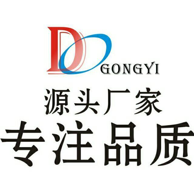 德欧金属标牌厂