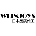 WEINJOYS日本代工工厂的LOGO