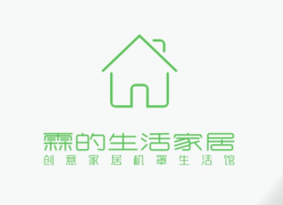 霖的生活家居