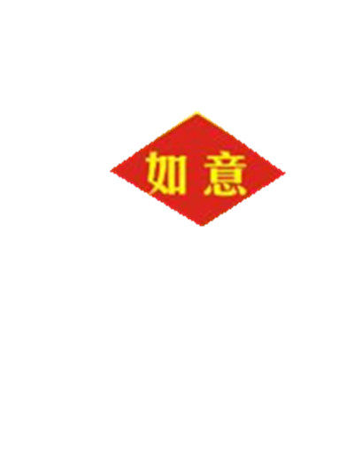 桂林瑶乡草药蚊香正品店