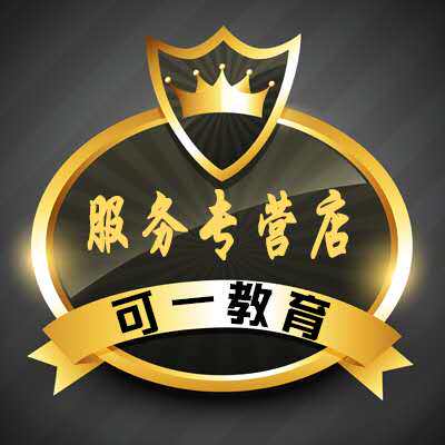 可一教育服务专营店的LOGO